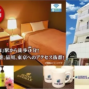 livemax-omori-ekimae.alltokyohotels.com/